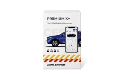 PREMIUM X+